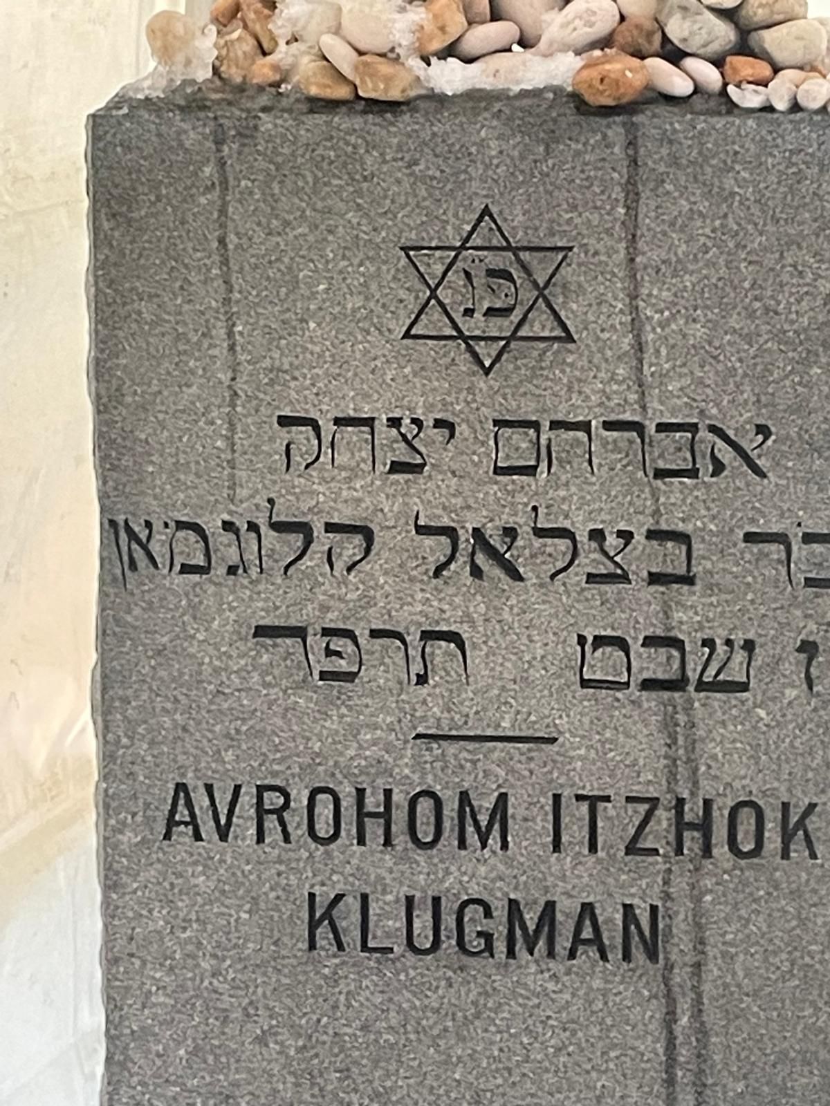 Kever of the Tzadik of Freehold